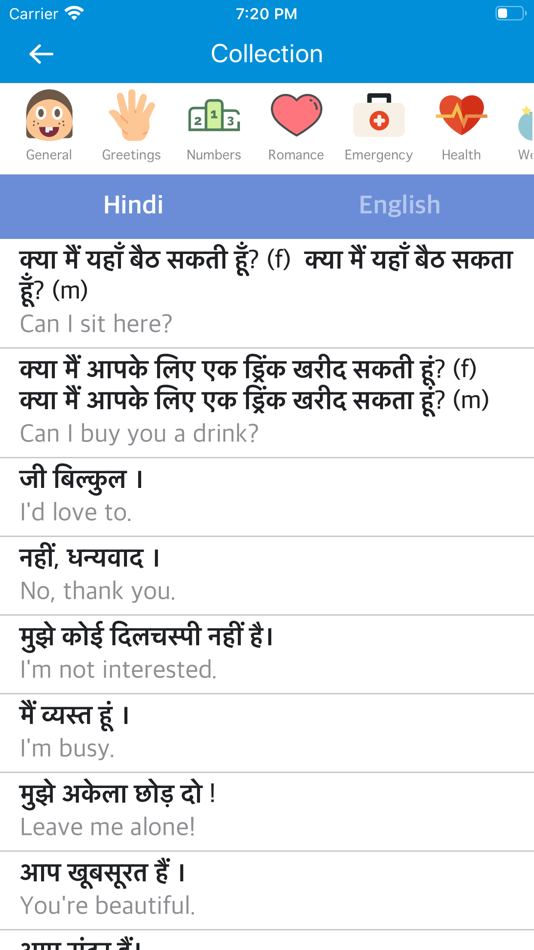 Best Hindi-English Dictionary - 1.0 - (iOS)