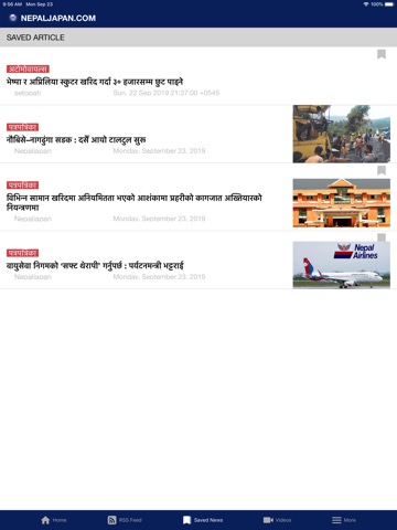 NEPALJAPAN.COMのおすすめ画像4