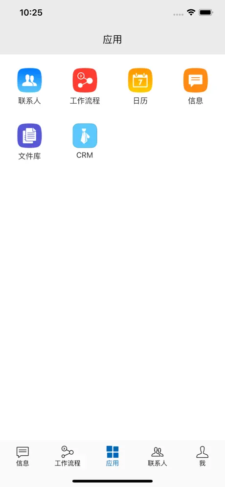 i8Office