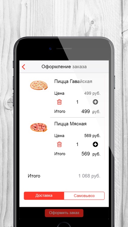 GOODFOOD | Орел screenshot-3