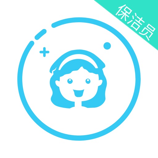 Nanny to help - The nanny