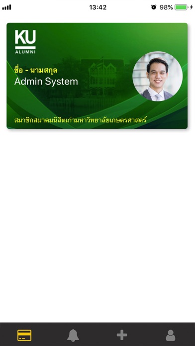 Screenshot #1 pour KU Alumni