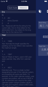 Date Formatter screenshot