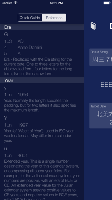 Date Formatterのおすすめ画像4