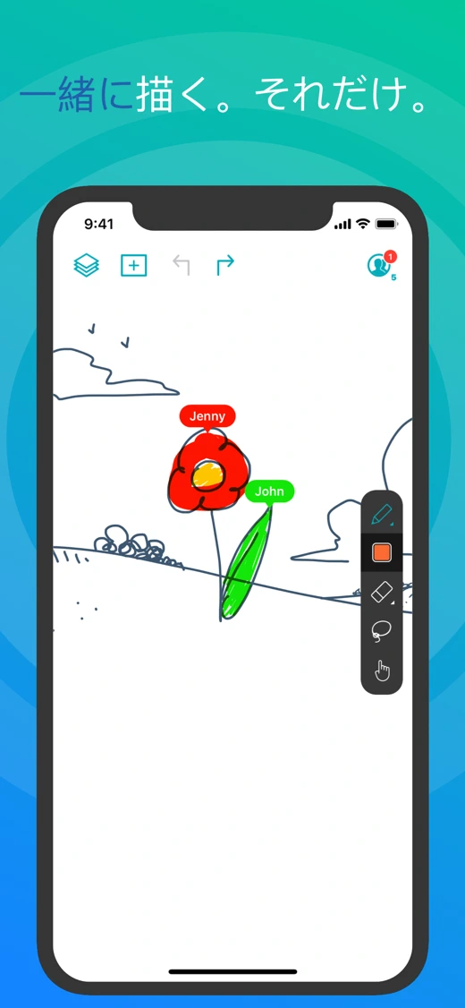 Inko › Whiteboard: Draw+Pencil screenshot 1