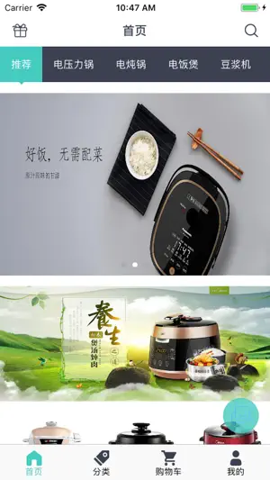 一品猫 screenshot 1