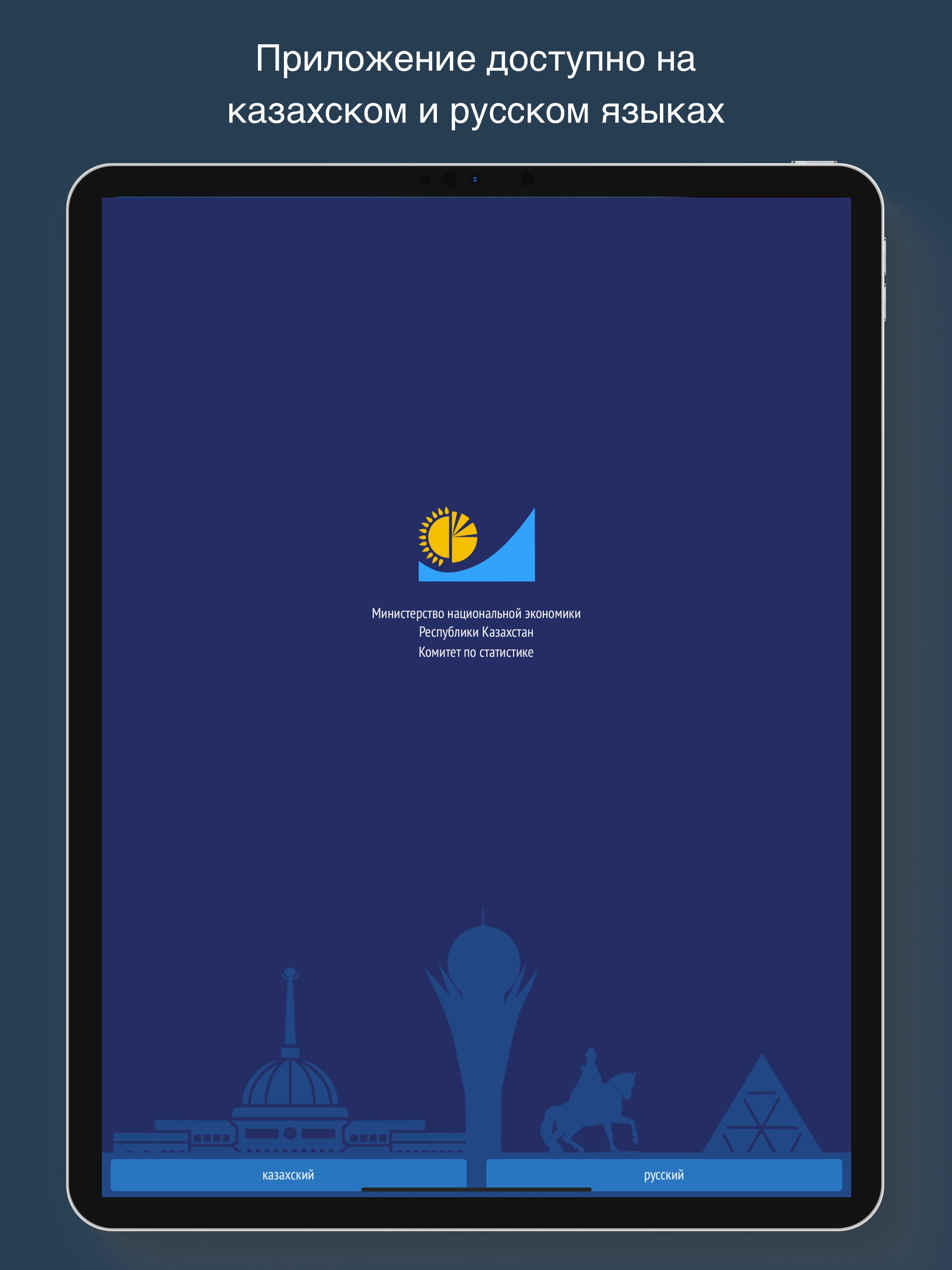 Кабинет респондента screenshot 8