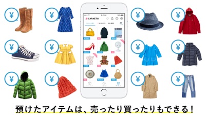 スクリーンショット 7