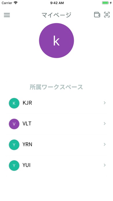 App screenshot