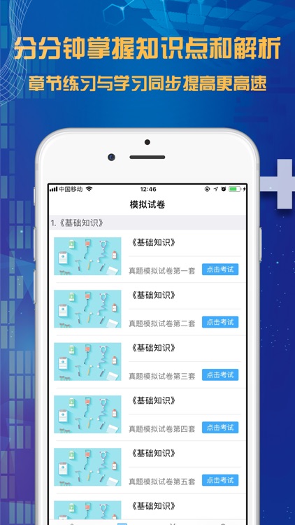 初级护师资格考试题库-2019护理学