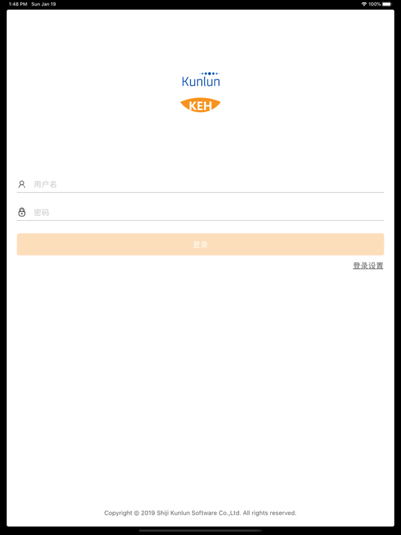 Screenshot #4 pour IKUN Eventhubs