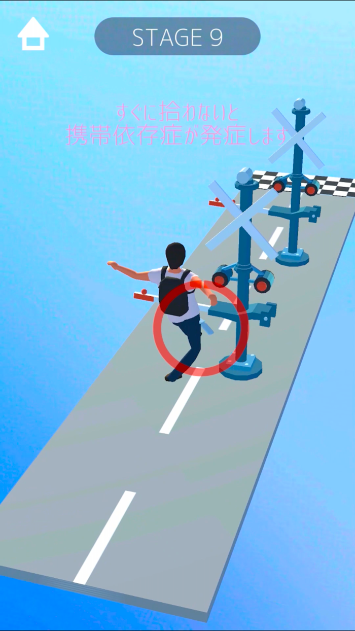 Walking smartphones is danger