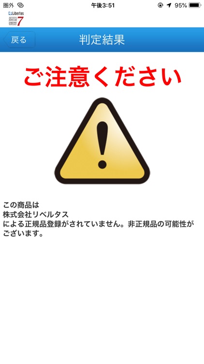 Libertas7 screenshot-7