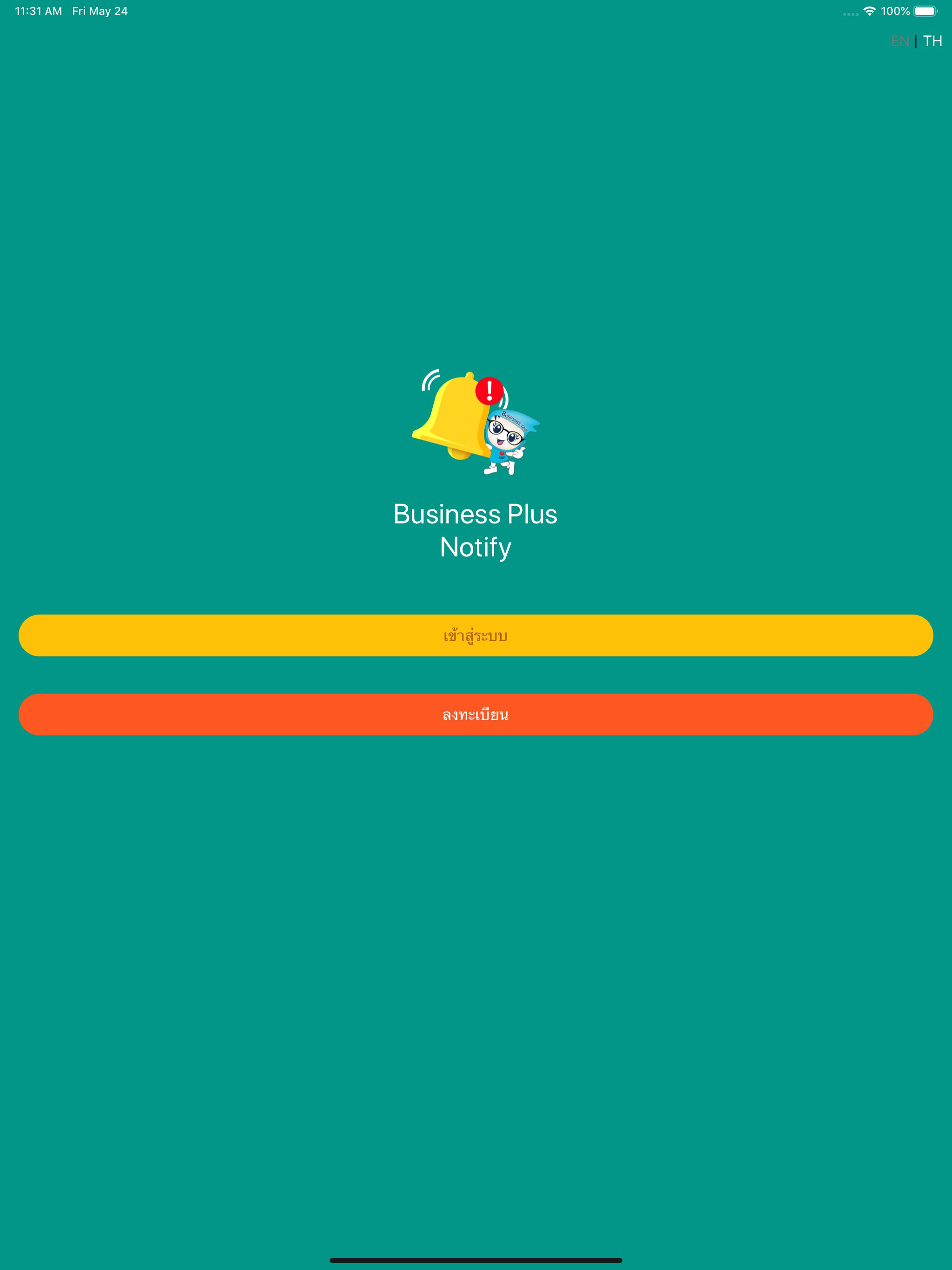 BplusNotify
