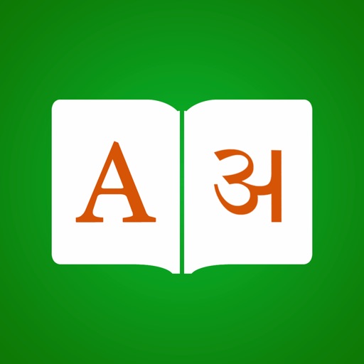 Hindi Dictionary Premium