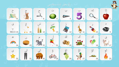 Screenshot 3 of ھاي-ھاي ئېلىپبە Elipbe App