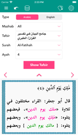 Islambook: Prayer Times, Azkar screenshot