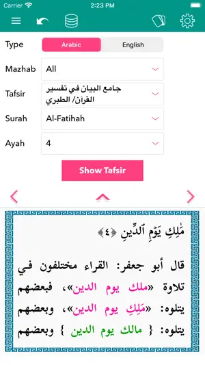 Islambook: Prayer Times, Azkar screenshot 7