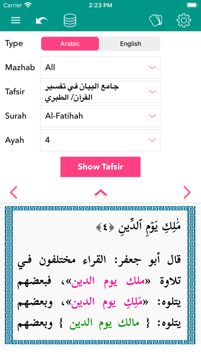 Islambook: Prayer Times, Azkar Screenshot
