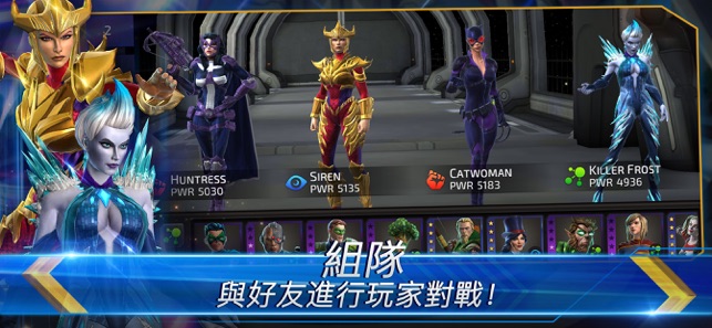 DC Legends: 為正義戰鬥(圖4)-速報App