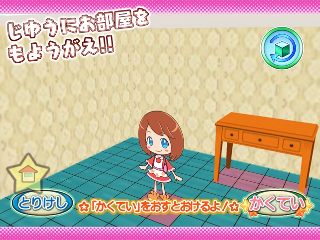 しりとり ナ على App Store