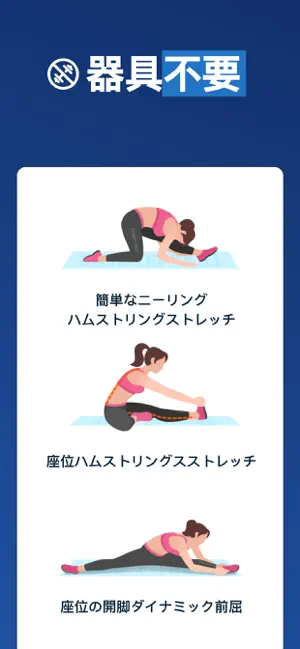 開脚トレーニング、開脚しましょ‪う‬13+_4