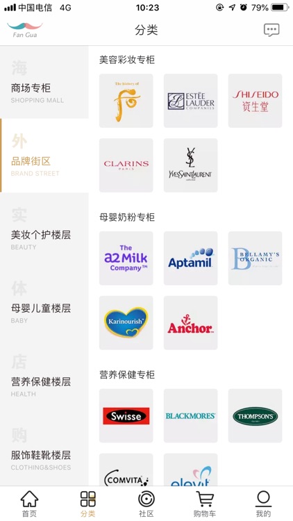 AK BETA screenshot-4