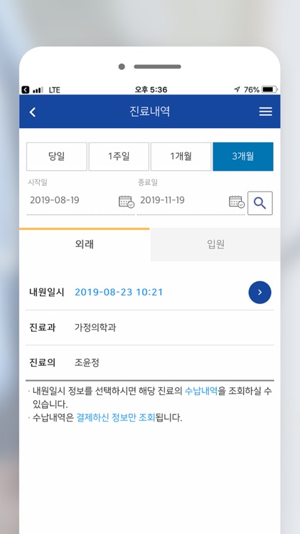 대구가톨릭대학교병원