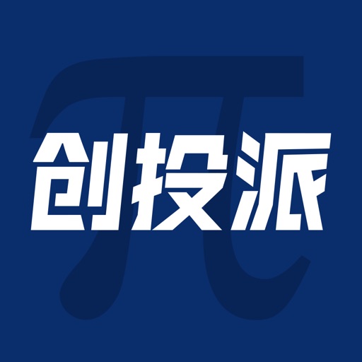 创投派-一级市场项目融资数据库