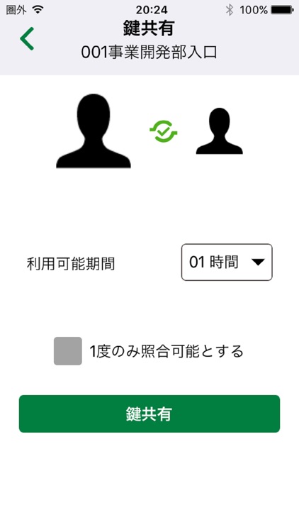 ALLIGATE screenshot-3