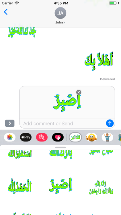 Greetings in Islam Arabic Wayのおすすめ画像7