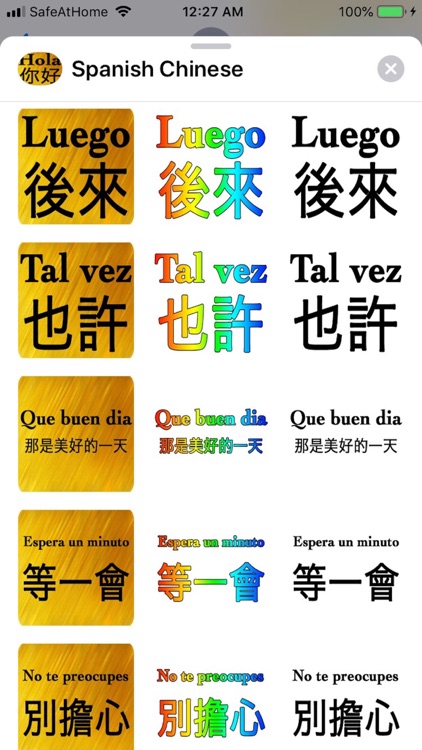 Spanish Chinese screenshot-9