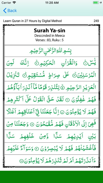 Learn English Quran In 27 Hrs screenshot-5