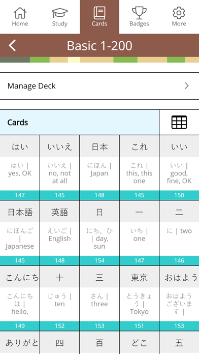 Hammer Cards - Learn Japanese Screenshot