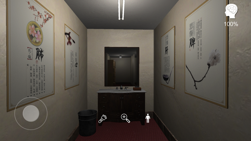 #3. 何氏汤泉 (iOS) 由: 泽强 全