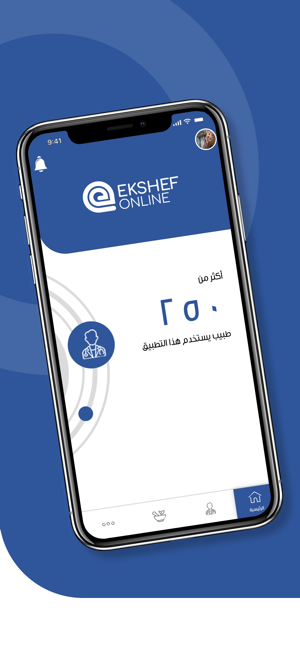 Ekshef Online أكشف أونلاين‎(圖4)-速報App