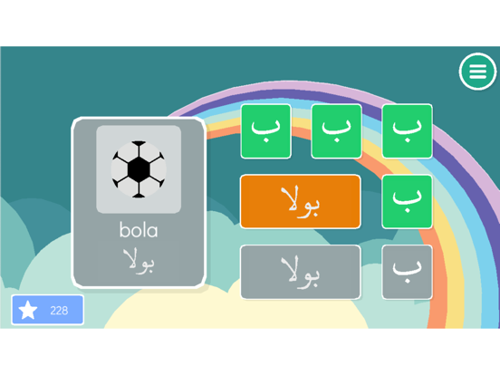 Screenshot #5 pour Belajar Menulis Jawi Huruf
