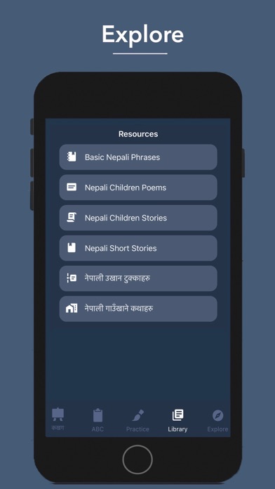 Screenshot 4 of Saral Barnamala App