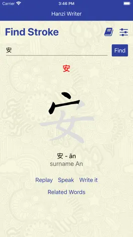 Game screenshot Hanzi Writer mod apk