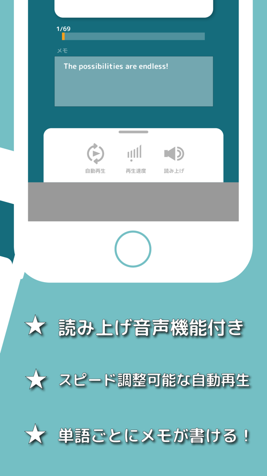#4. ぜったい覚える!英検2級単語帳 (iOS) By: Ben Walker