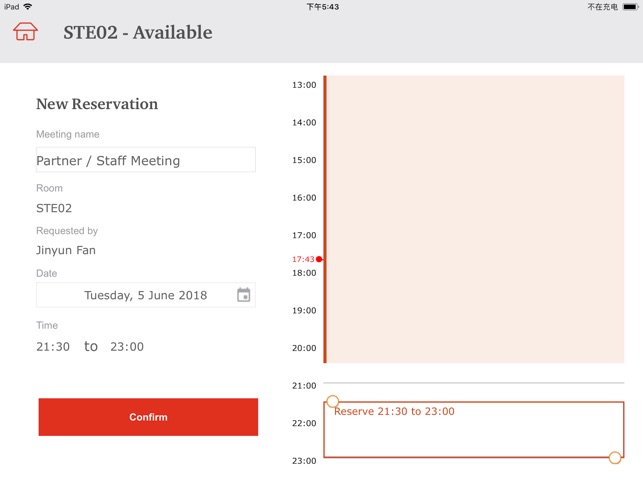 PwC Room Signage(圖2)-速報App