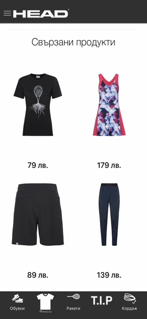 HEAD BULGARIA TENNIS CATALOG(圖6)-速報App
