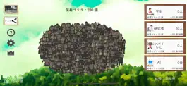 Game screenshot 立て看ゴリラ mod apk
