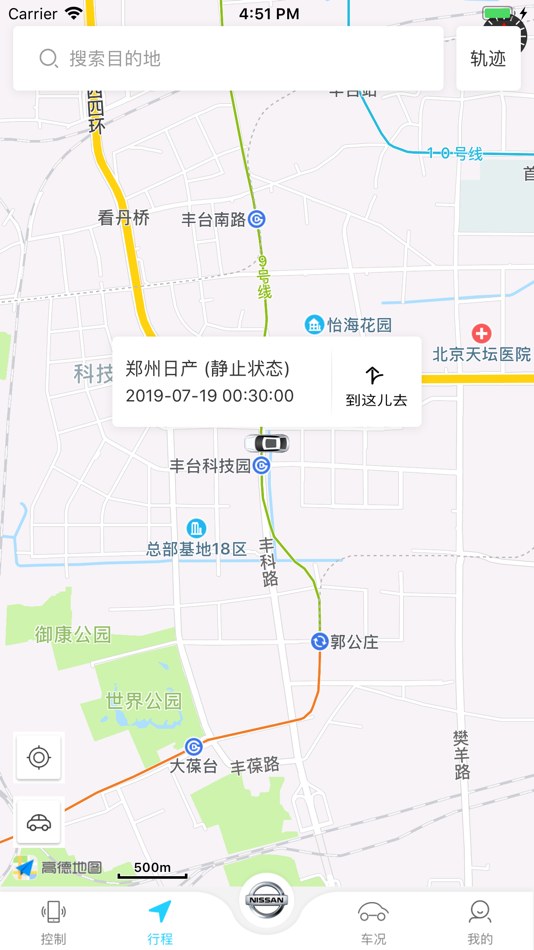 #3. ZNA新能源 (iOS) 由: 斯润天朗(北京)科技有限公司