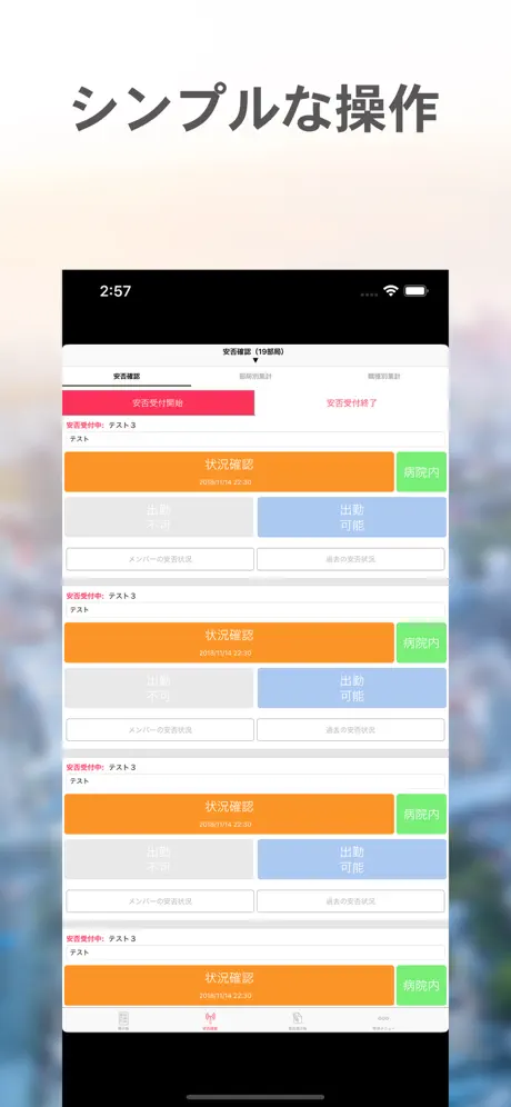 FASTCALL