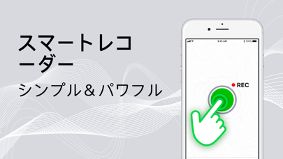 通話録音-Record Phone Callsのおすすめ画像2