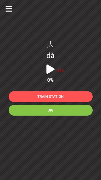 Flamingo Chinese Pro