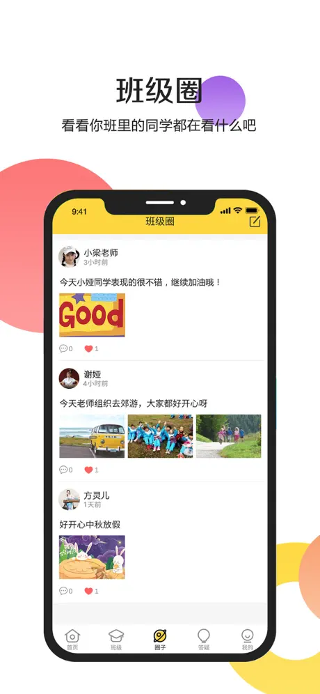 国乐筝鸣