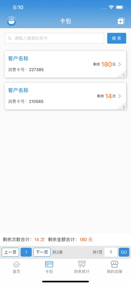 洗浴宝