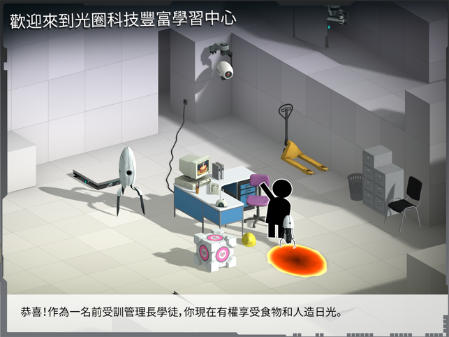 ‎Bridge Constructor Portal Screenshot